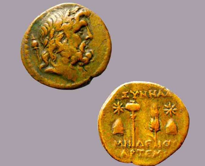 Afyonkarahisar Archaeological Museum